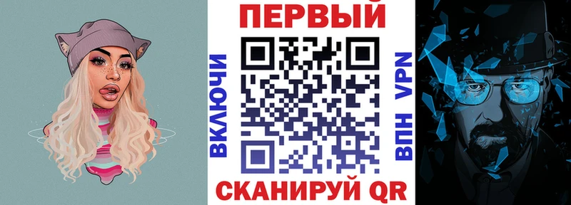 Амфетамин VHQ гидра tor Луховицы