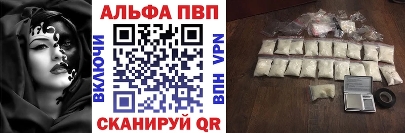 Alfa_PVP Crystall  kraken рабочий сайт  Луховицы 