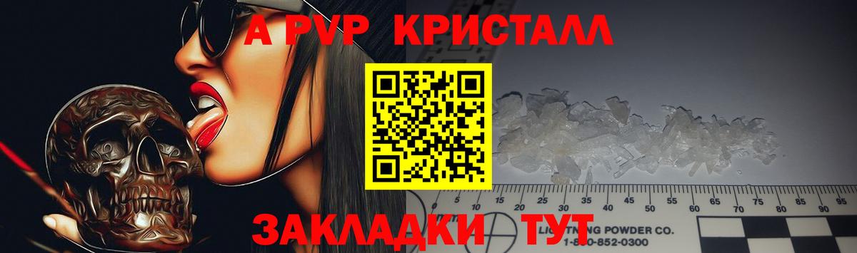 Луховицы  Альфа ПВП крисы CK  Вход с VPN  A-PVP СК КРИС  А ПВП кристаллы 