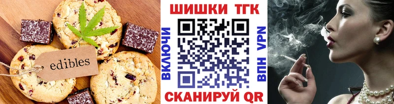 Canna-Cookies марихуана  хочу   Луховицы 