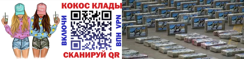 KRAKEN ссылка  Луховицы  COCAIN 99% 