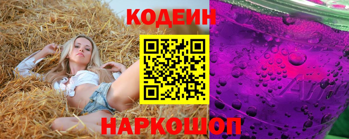 ЭКСТАЗИ  Метадон  Вход с VPN  ГАШИШ  Конопля  Луховицы  МЕФ   АМФ кристаллы 