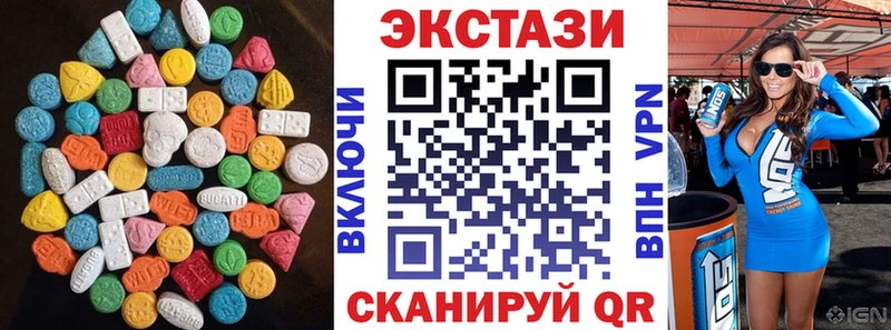 Ecstasy бентли  магазин    Луховицы 