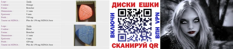 ЭКСТАЗИ XTC Луховицы