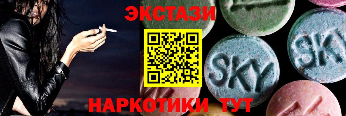 ЭКСТАЗИ Cube  Ecstasy 99%  Экстази  Луховицы  Вход с VPN 