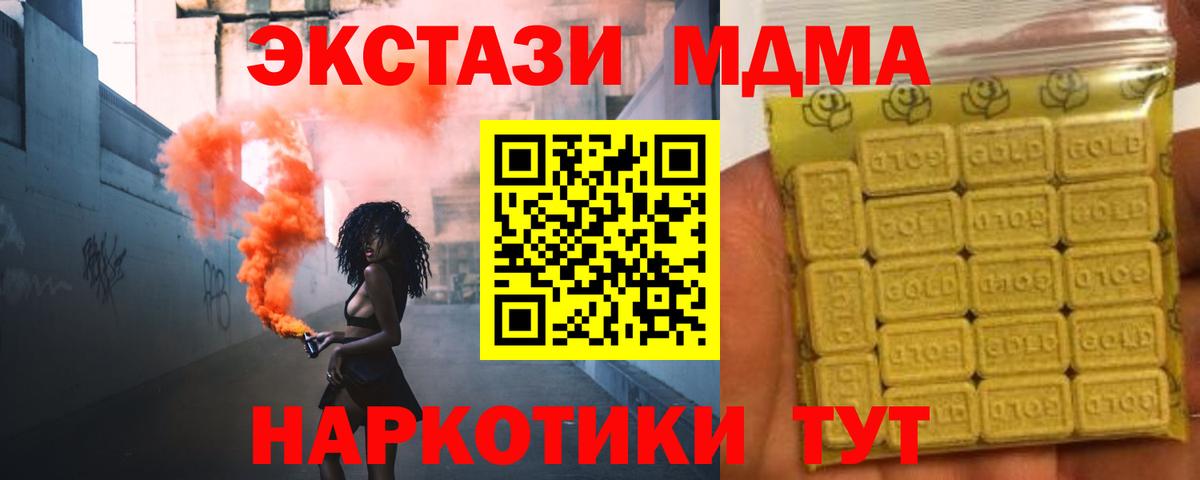 Экстази louis Vuitton Луховицы