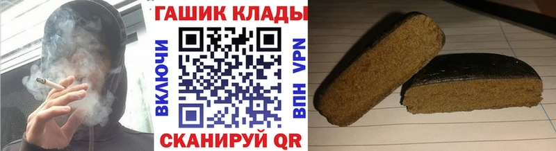 ГАШ гарик Луховицы