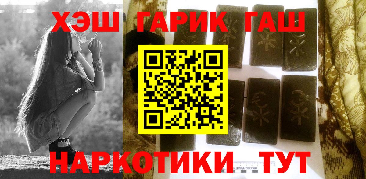 Луховицы  ГАШИШ Ice-O-Lator  Гашиш хэш  Вход с VPN 