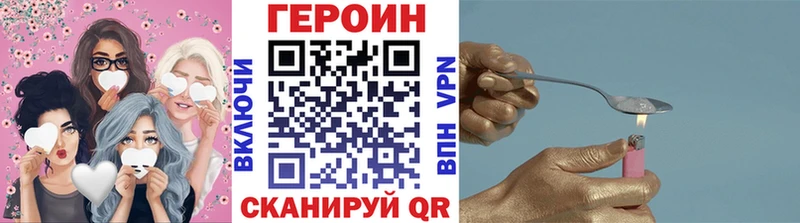 Героин гречка  Луховицы 