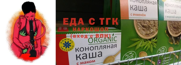 меф Грязовец