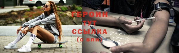 мефедрон Магас