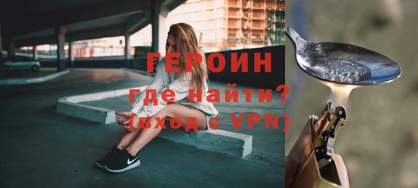 мефедрон Магас