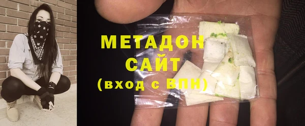 мефедрон Магас