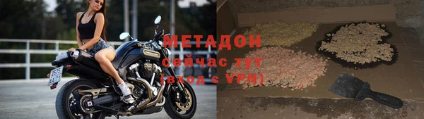 мефедрон Магас
