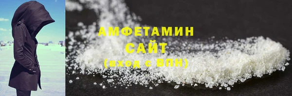 мефедрон Магас