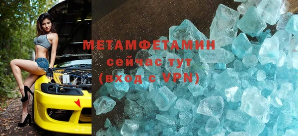 мефедрон Магас
