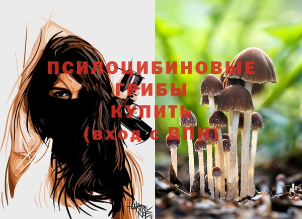 гашишное масло Лиски