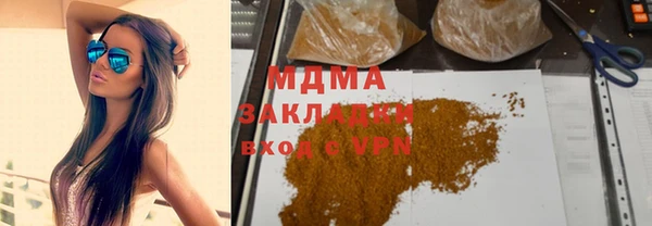 амфетамин Липки