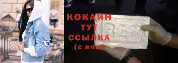 мескалин Губаха