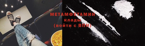 скорость mdpv Майский