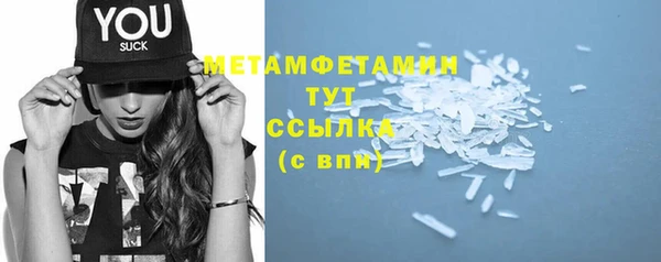 мефедрон Магас