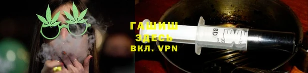 мефедрон Магас