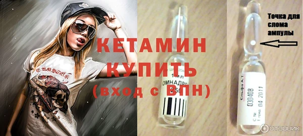 мефедрон Магас