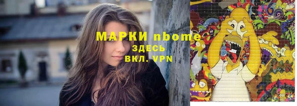мефедрон Магас