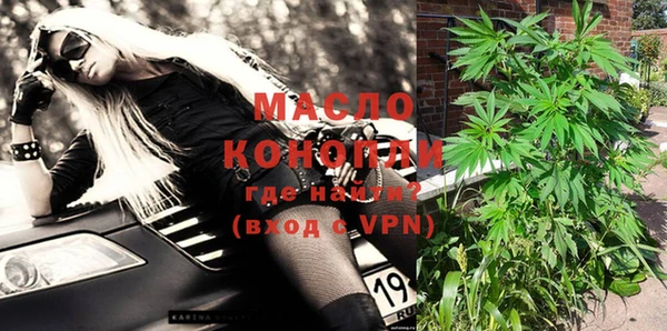 мефедрон Магас