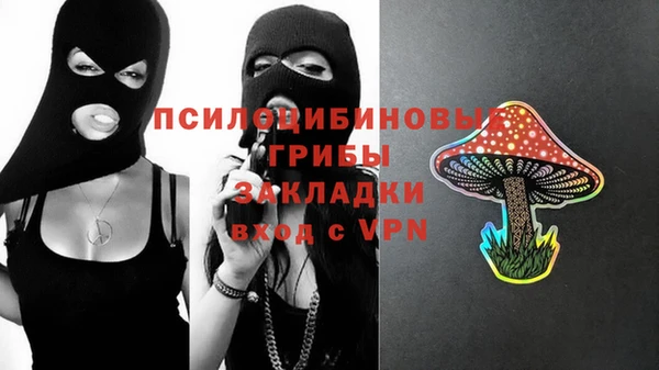 мефедрон Магас