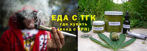 скорость mdpv Майский