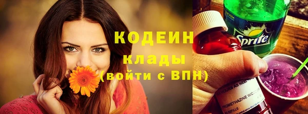 мефедрон Магас