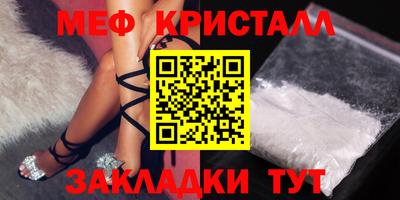 скорость mdpv Пенза