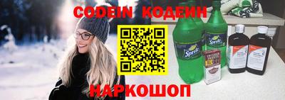 спиды Заволжье
