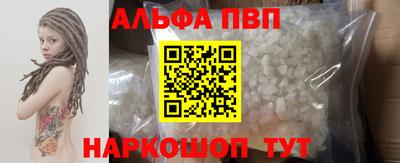 сатива Заводоуковск