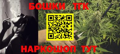 сатива Заводоуковск
