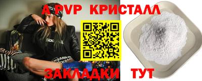 спиды Заволжье