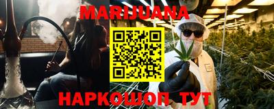 сатива Заводоуковск