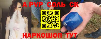 спиды Заволжье