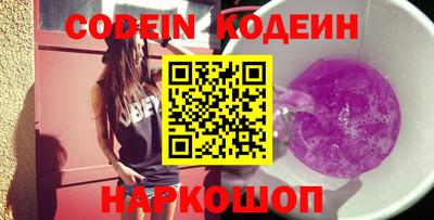спиды Заволжье