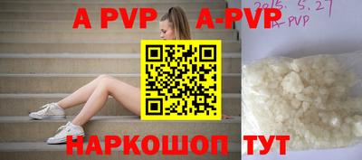 спиды Заволжье