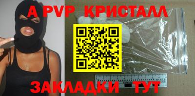 сатива Заводоуковск