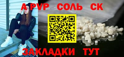спиды Заволжье