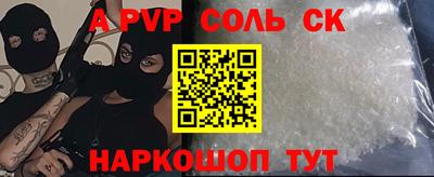 сатива Заводоуковск