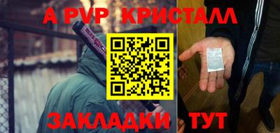 сатива Заводоуковск