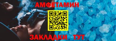 спиды Заволжье