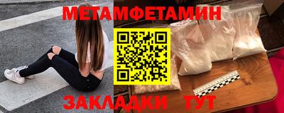 сатива Заводоуковск