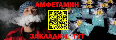 сатива Заводоуковск