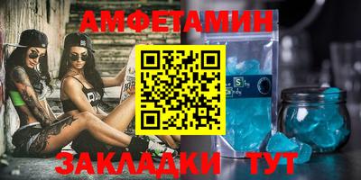 спиды Заволжье
