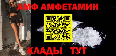 сатива Заводоуковск